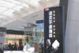 北京丰台区北京南站二层出发候车大厅（大厅进站、候车、餐饮区）火车高铁广告机/电视机