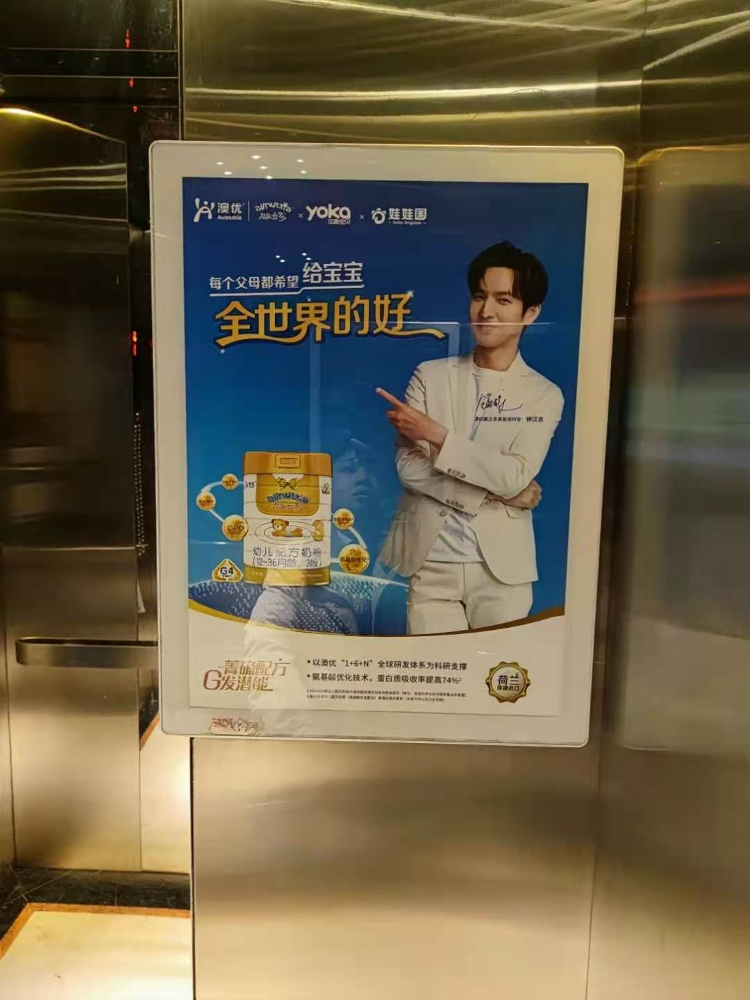 贵州遵义恒大城社区梯内媒体电梯海报