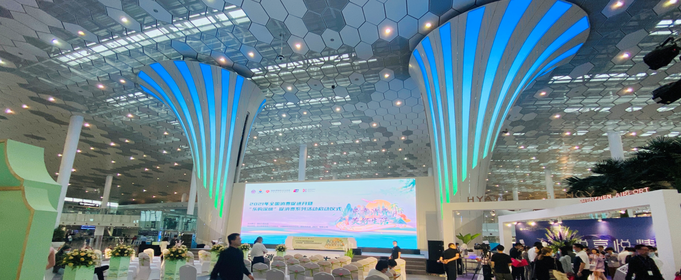 广东深圳宝安区宝安国际机场地面交通中心（GTC）机场LED屏