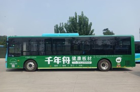 河南焦作市区公交车车身