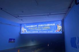 广东惠州惠城区港惠购物中心停车/充电场灯箱