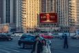 天津和平区经济联合大厦城市道路LED屏
