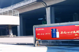 河南郑州新郑国际机场T2航站楼停车场入口内（右侧）机场灯箱