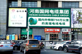 河南郑州金水区未来路青年路口凤凰茶城一般住宅单面大牌