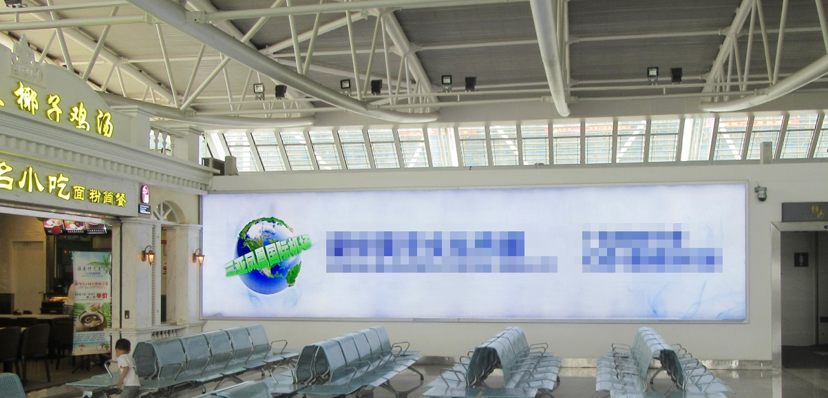 海南三亚天涯区凤凰国际机场二层候机休息区2-12机场灯箱
