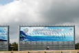 海南三亚天涯区凤凰国际机场国内航站楼对面A07机场单面大牌