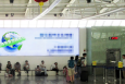 海南三亚天涯区凤凰国际机场出发大厅安检口外2-9机场灯箱