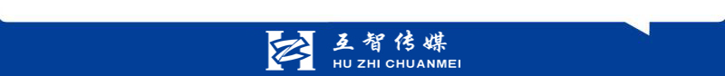 湖南互智文化传媒有限公司logo