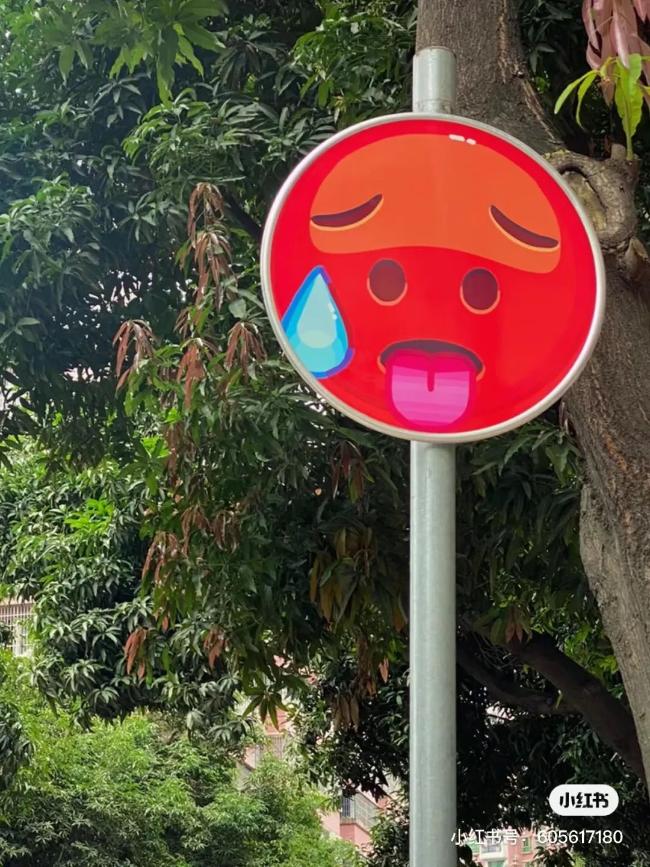 广州emoji路标大出圈，怪可爱的！