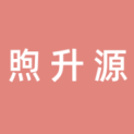 郑州煦升源文化传媒有限公司logo