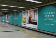 北京国贸站厅层南墙地铁轻轨墙贴/地贴
