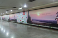 北京天安门西站厅层北墙地铁轻轨墙贴/地贴