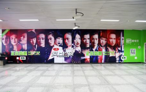 北京望京站站厅南墙东侧地铁轻轨墙贴/地贴