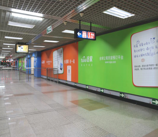 北京一号线大望路站厅层北墙地铁轻轨墙贴/地贴