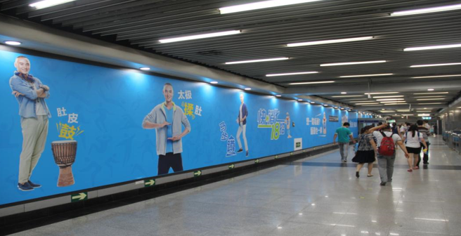 北京天安门东站厅层北墙地铁轻轨墙贴/地贴