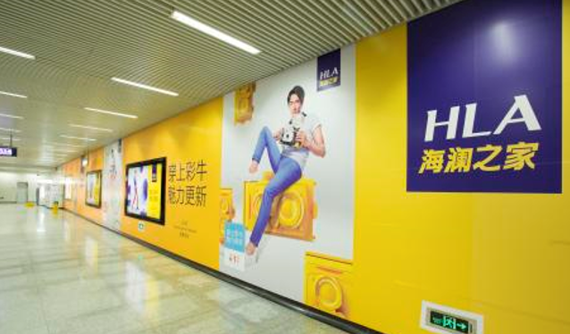 北京13号线换乘望京西站站厅北墙地铁轻轨灯箱