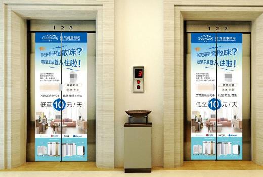 电梯门贴<a href='https://www.zhaoguang.com/page/10589.htm' class='neilian'>广告优势分析</a>，电梯门贴广告要花多少钱？