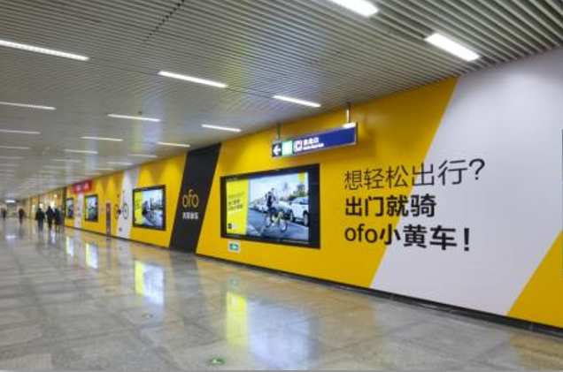 北京13号线换乘望京西站站厅南墙地铁轻轨墙贴/地贴
