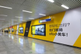 北京13号线换乘望京西站站厅南墙地铁轻轨墙贴/地贴