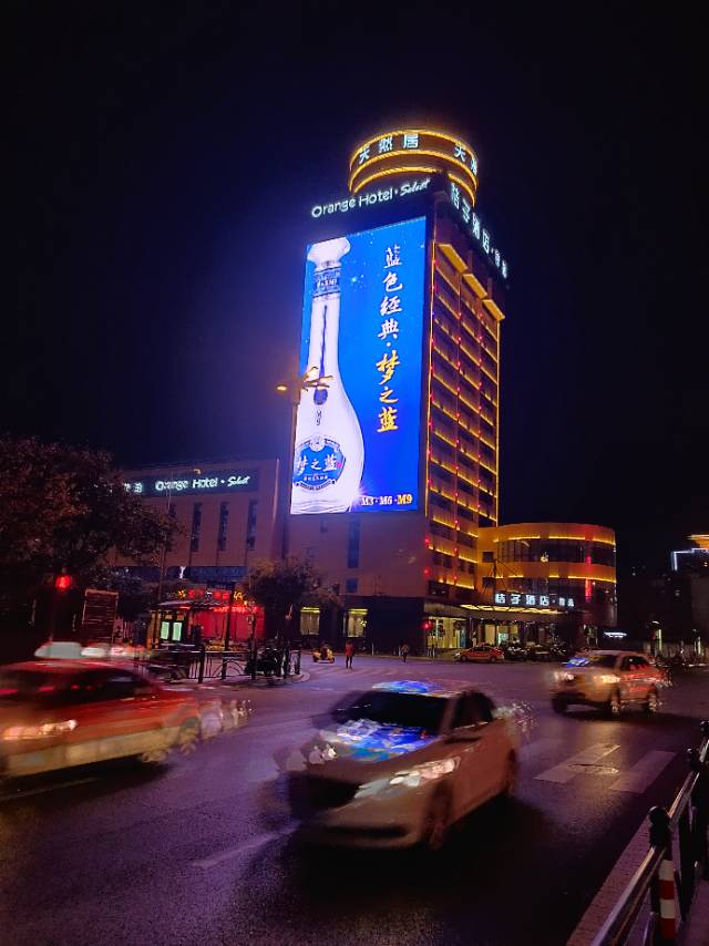 江苏连云港天然居大酒店酒店旅馆LED屏