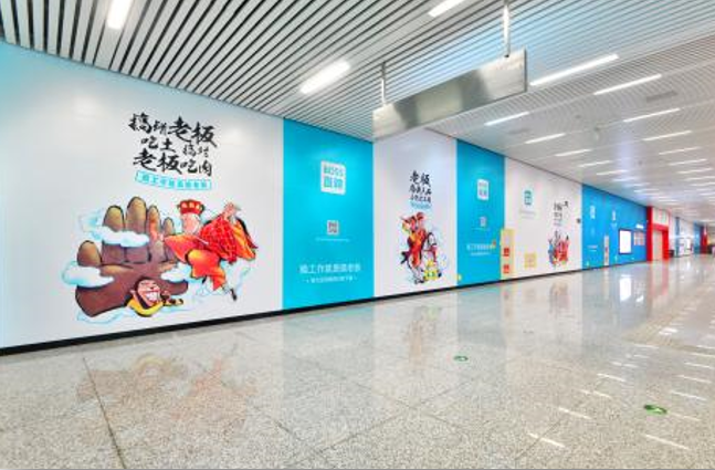 北京15号线大屯路东站站厅北墙地铁轻轨墙贴/地贴