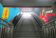 北京15号线望京东站C出入口（扶梯位置） 扶梯侧墙地铁轻轨墙贴/地贴