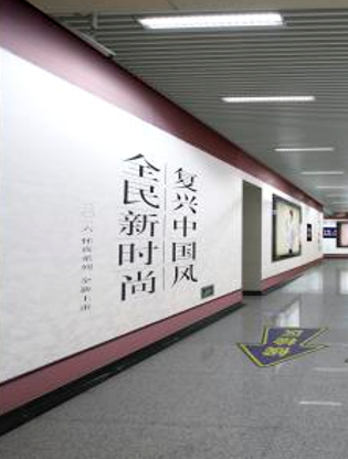 北京15号线望京东站D出入口（近站厅位置）地铁轻轨墙贴/地贴