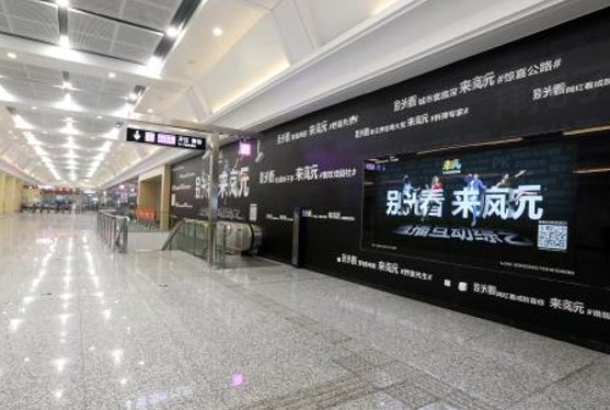北京15号线清华东路西口站站厅南墙地铁轻轨灯箱