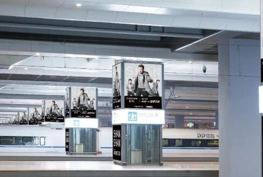 高铁站灯箱广告优势如何?分享高铁站广告投放思路