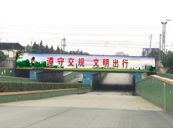 河南漯河燕山路铁路跨桥天桥喷绘/写真布