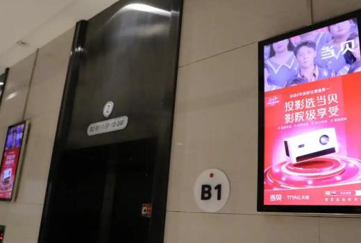 电梯广告显示器有什么讲究吗?以及小区电梯广告的优点？