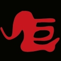 河南巨象广告有限公司logo