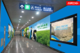 北京15号线马泉营站站厅北墙西段地铁轻轨墙贴/地贴