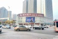 天津和平区南京路和鞍山道交汇处锦州银行大楼城市道路LED屏