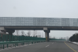 陕西西安咸旬高速十里塬出口跨线桥K523+100高速公路单面大牌