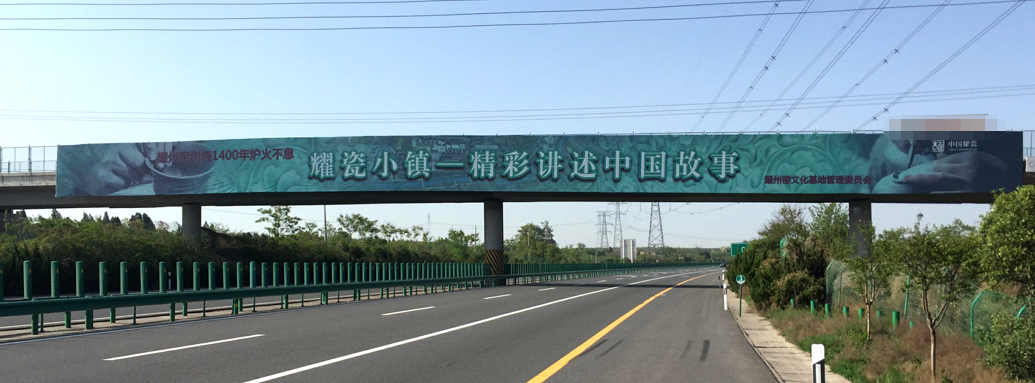 陕西西安包茂高速G65W延西高速马额出入口K791+000高速公路单面大牌