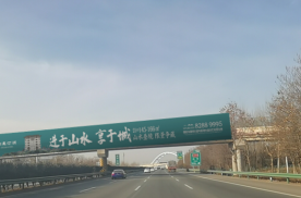 陕西西安西宝高速兴平至杨凌西段K1147+550处高速公路单面大牌