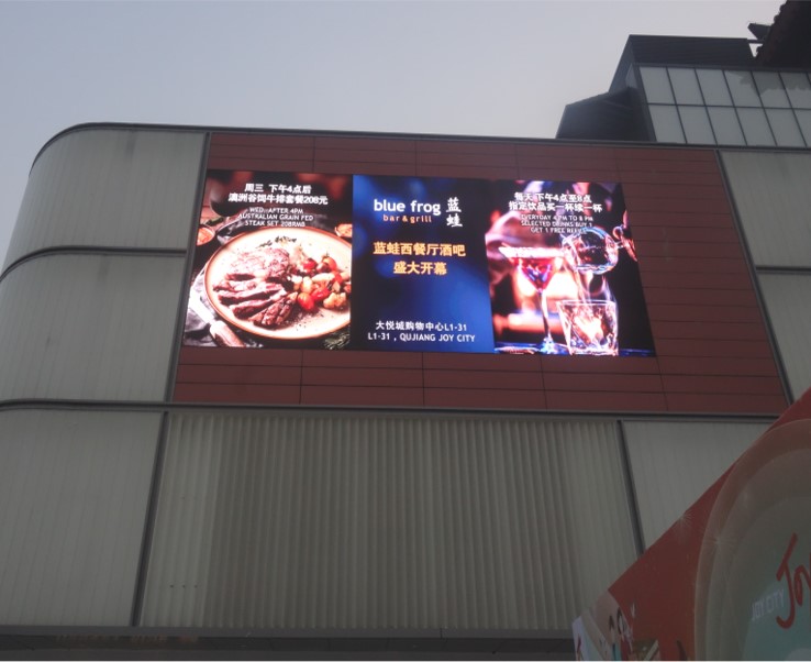 陕西西安慈恩西路69号大悦城外墙北立面商超卖场LED屏