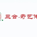 湘西三合广告传媒有限公司logo