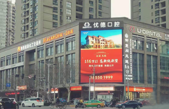 陕西西安大寨路与沣惠南路交汇处西南角商超卖场LED屏