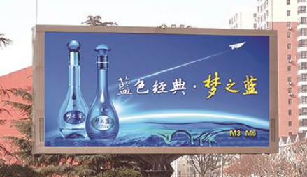 河北邯郸永年县太极广场西北角街边设施LCD电子屏