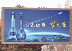 河北邯郸永年县太极广场西北角街边设施LCD电子屏