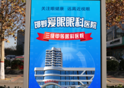 河北邯郸永年县中华大街街边设施挡板/指示牌