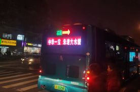 山东济南公交车尾公交车LED屏