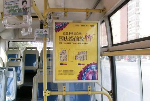 长春公交车体广告投放注意事项，介绍公交车体广告色彩运用