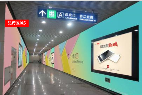 北京15号线马泉营站站厅南墙西段地铁轻轨墙贴/地贴