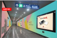 北京15号线马泉营站站厅南墙西段地铁轻轨灯箱