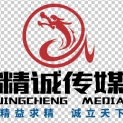 福州精诚传媒有限公司logo