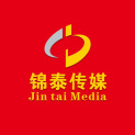 广西锦泰广告传媒有限公司logo