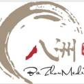 福建省八洲文化传媒有限公司logo
